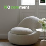 كرسي موديرن